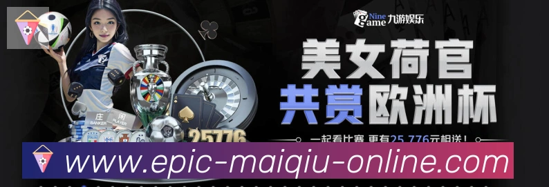 数据分析功能