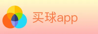 买球app logo